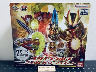 #ad Bandai Gozyuger Gozyu Wolf Wild Power Up Set Orca Booster 5050 NEW $118.49