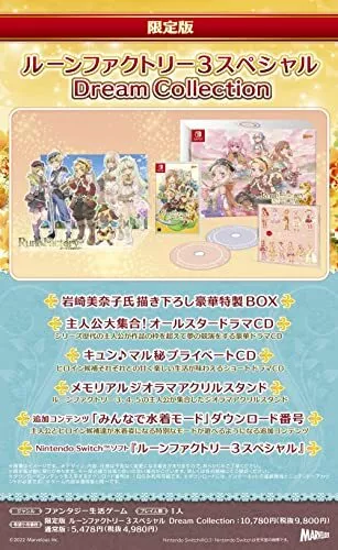Rune Factory 3 Special Dream Collection Switch +Postcard +Limited