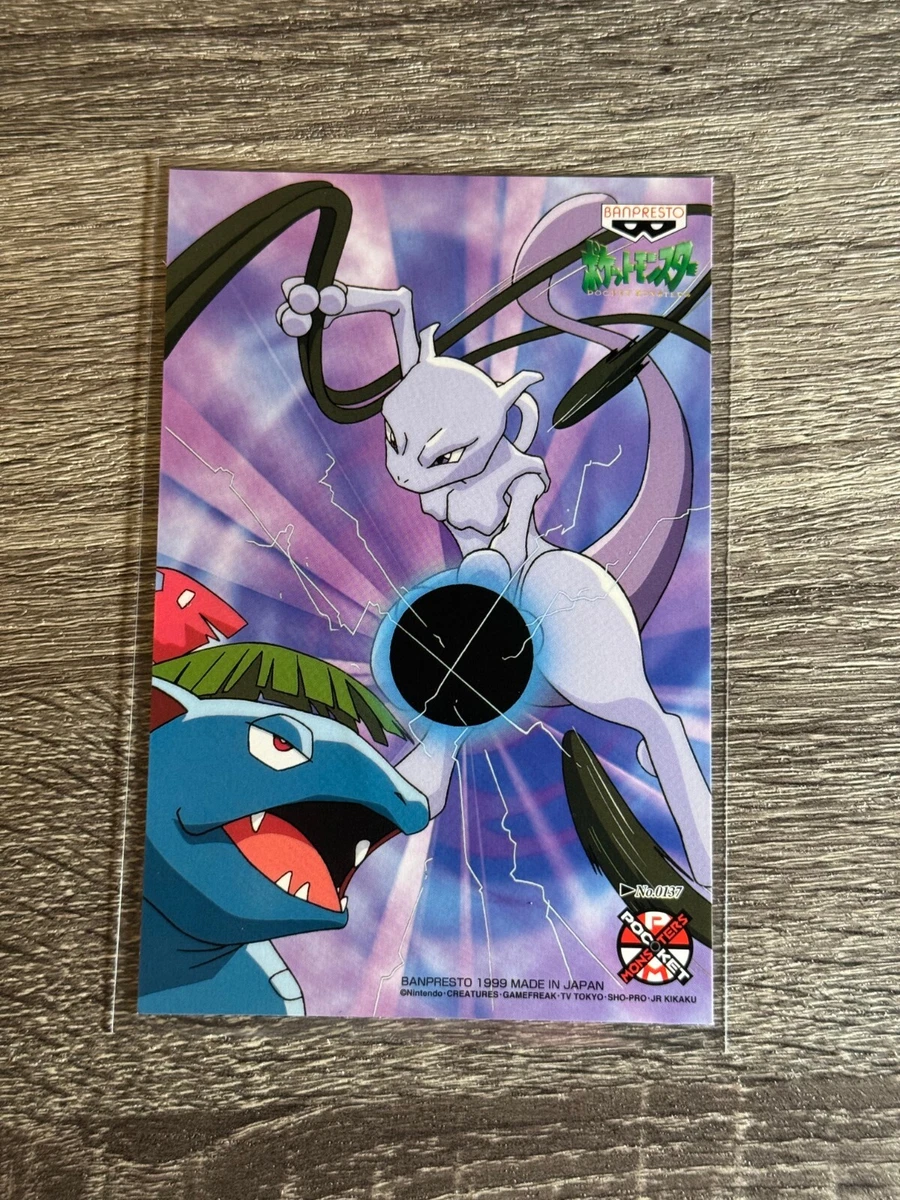 Pokémon TCG BANPRESTO Collectible Individual Card Games for sale
