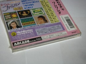 Sexy Idol Mahjong Fashion Monogatari PC Engine SCD Japan import US Seller NEW