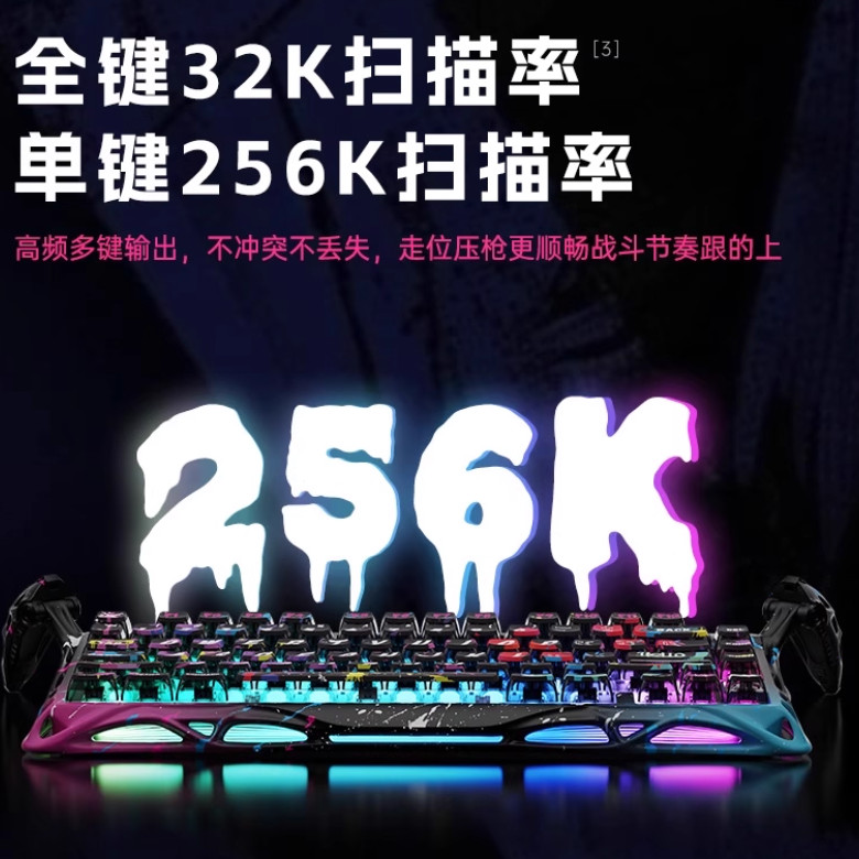 Gravastar W75 Magnetic Axis Keyboard - Neon District TTC Full POM Magneto King