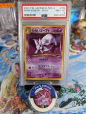 Dark Espeon Holo Neo Destiny 4 2001 #196 Japanese PSA 8 NM Swirl 🔥📈🌀 on eBay