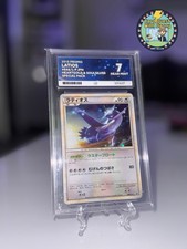 Latios Heart Gold and Soul Silver Special Pack Ace 7 Japanese