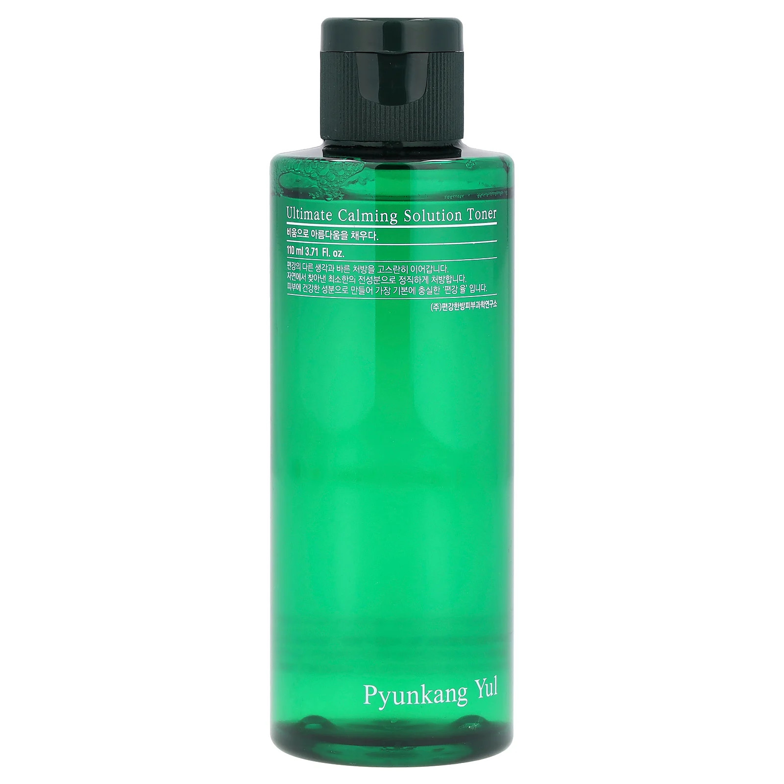 Ultimate Calming Solution 371 110 4690₽