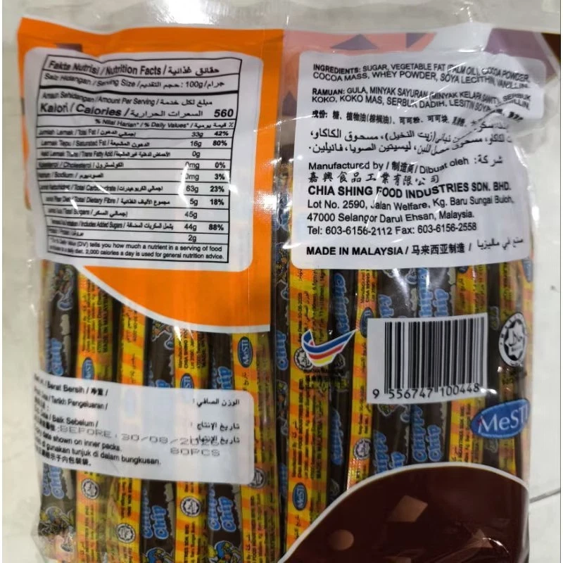 Chippy Chip Chocotube Chocolate Choco Tube Malaysia Like Choki Choki - Image 2 of 4