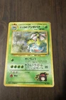Venusaur No.003 Holo Rare 1996 Base Set Japanese Vintage Pokemon Card