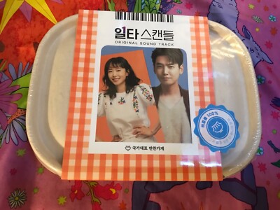 Crash Course in Romance   2 CD Soundtrack OST Südkorea   K-Drama Lee Chae Min