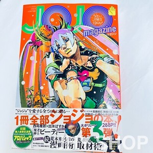 Jojo Magazine 2023 | eBay