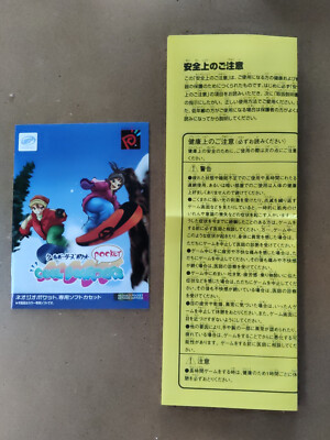 Jeu Neo Geo Pocket Color - Cool Boarders - Version UK / PAL - Très Bon état