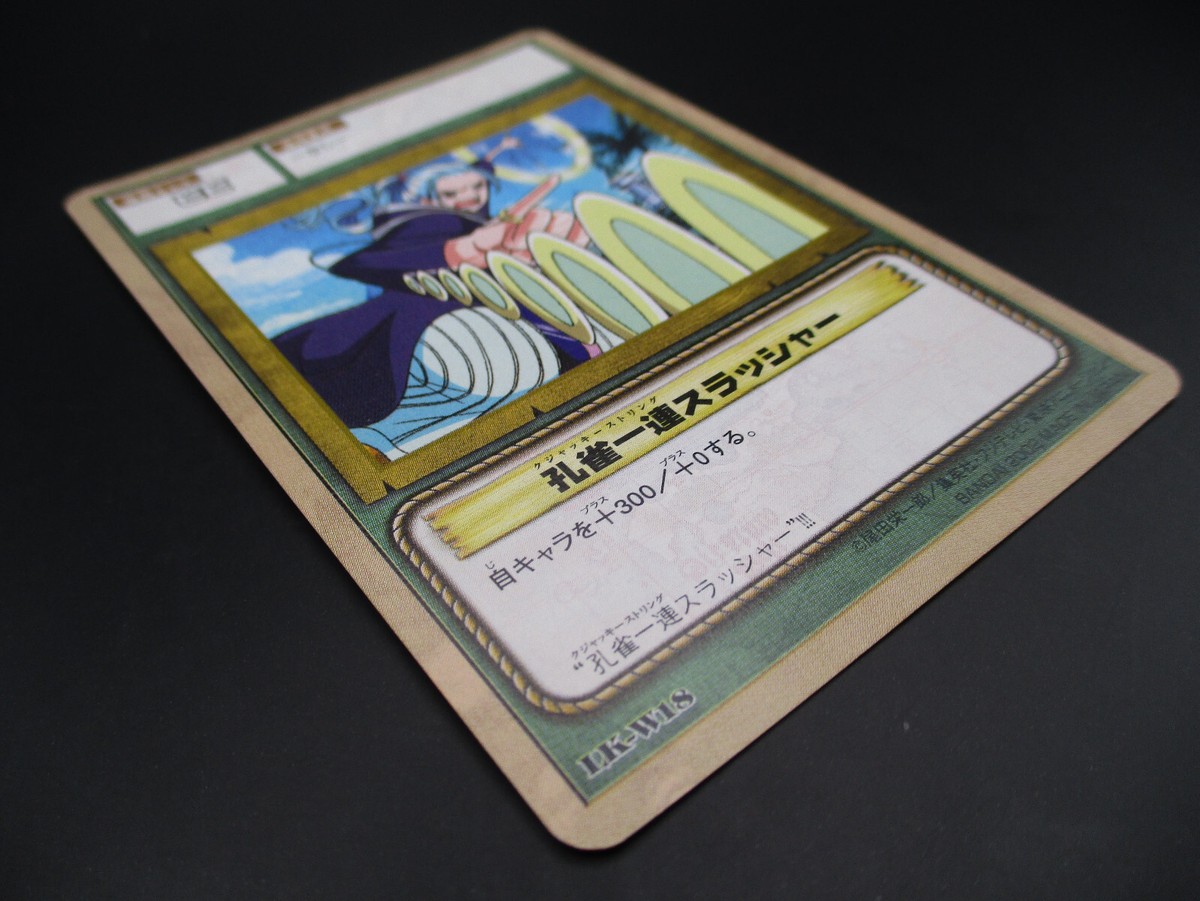 Vivi Peacock Slashers LK-W18 One Piece Card geme From TV