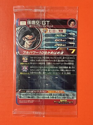 シングルカード ugm10-lsec Unopened Son Goku Super Dragon Ball Heroes SEC Card UGM10