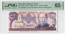 Costa Rica 500 Colones 1985 P-249b PMG 65 EPQ