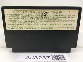 Dragon Quest III 3 Nintendo Famicom NES Japan - AJ3237