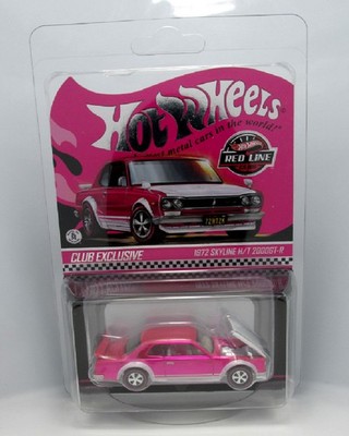 2026 Hot Wheels RLC💣Redline 1972 Skyline 2000 GT-R💣Dallas Pink