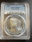 2025 PCGS MS69 Peace Dollar .999 Silver - No Reserve!