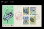 Insect,Wildlife,Beetle,Nature,Japan 1986 FDC,Cover,Dragonfly,Butterfly,Forest