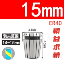ER40 15mm Spring Collet Chuck for CNC Engraving Machine Lathe Milling Tool 15-14
