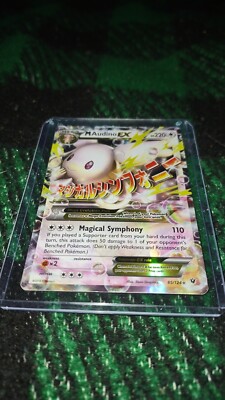 Mega M Audino EX 85/124 Ultra Rare Holo Pokemon TCG Card XY Fates Collide NM | eBay Mega M Audino EX 85/124 Ultra Rare Holo Pokemon TCG Card XY Fates Collide NM | eBay