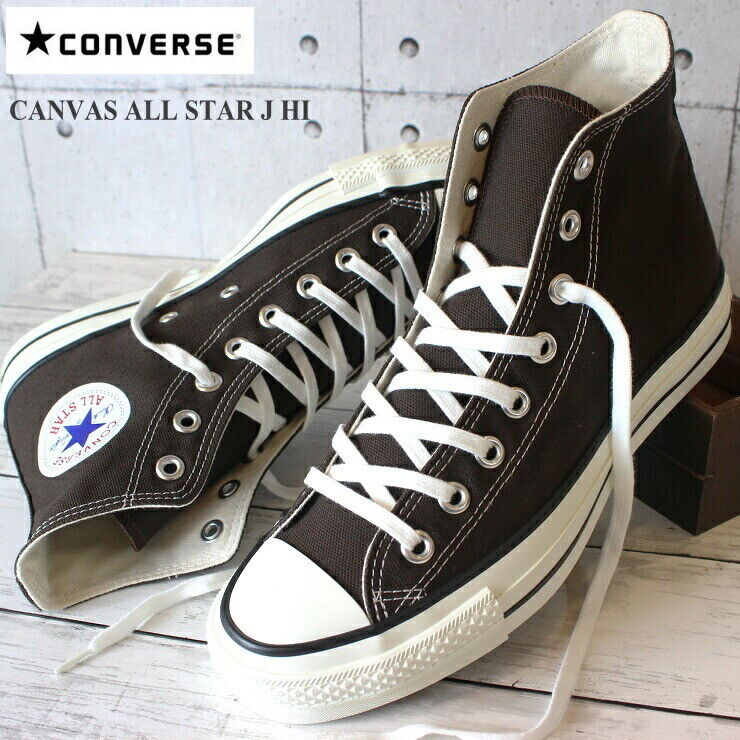 CONVERSE CANVAS ALL STAR J HI Sneakers Made in Japan DARK BROWN