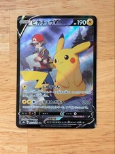 Pikachu V #222 Prices | Pokemon Japanese VMAX Climax | Pokemon Cards