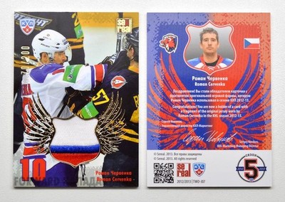 2012-13 KHL All Star 2 Worlds 1 Game Jersey #TWO-J07 Roman Cervenka #/200