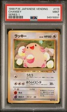 Chansey [Series 1] #113 Prices | Pokemon Japanese Vending