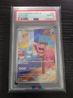 Lickitung Art Rare 082/071 Sv5m Japanese Pokemon Card PSA 10 Free Shipping USA