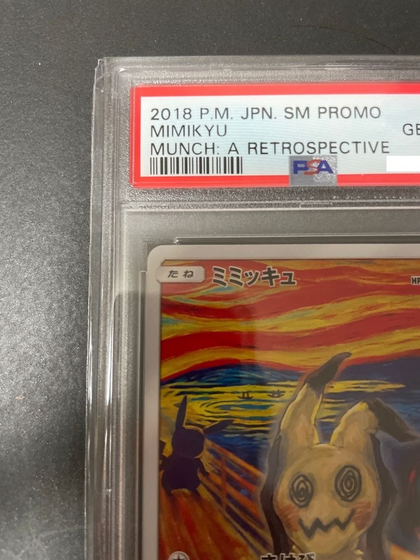 PSA 10 Mimikyu Munch A Retrospective 289/SM-P Promo Pokemon Card