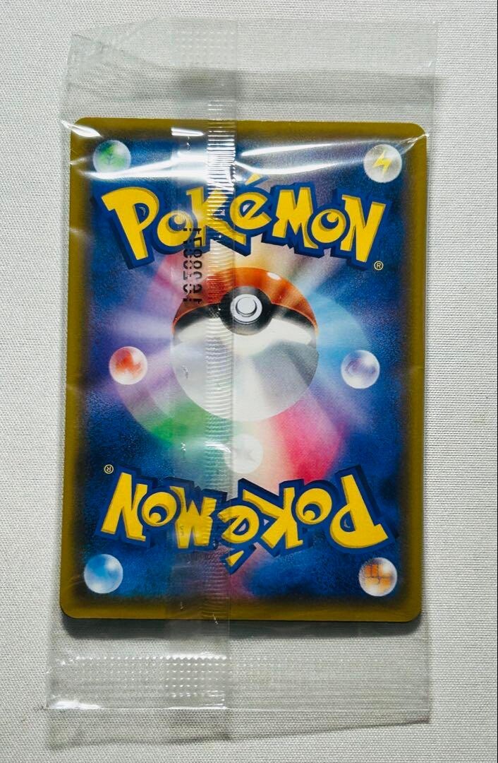 Promo Pokemon Card 2016 Luigi Pikachu Special Box Japanese 296/XY