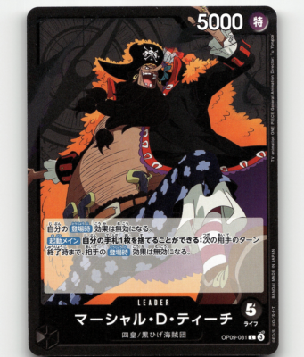 one piece card game op09 TCG OP-09 Double Pack Set 6 Sealed Display 8 Box Trading Japanese Box OP One Piece Card Game: OP09: