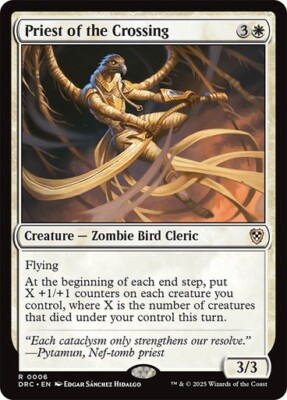 MTG: Aetherdrift Eternal Might Commander NM Cards (Choose your Card)