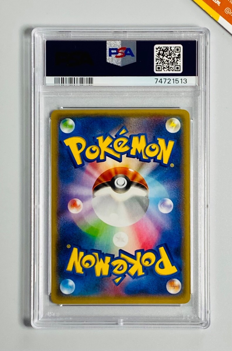 Pokemon PSA 10 Metagross Ex Promo Special Pack Silver #101 Pokemon PSA 10 Metagross Ex Promo Special Pack Silver #101