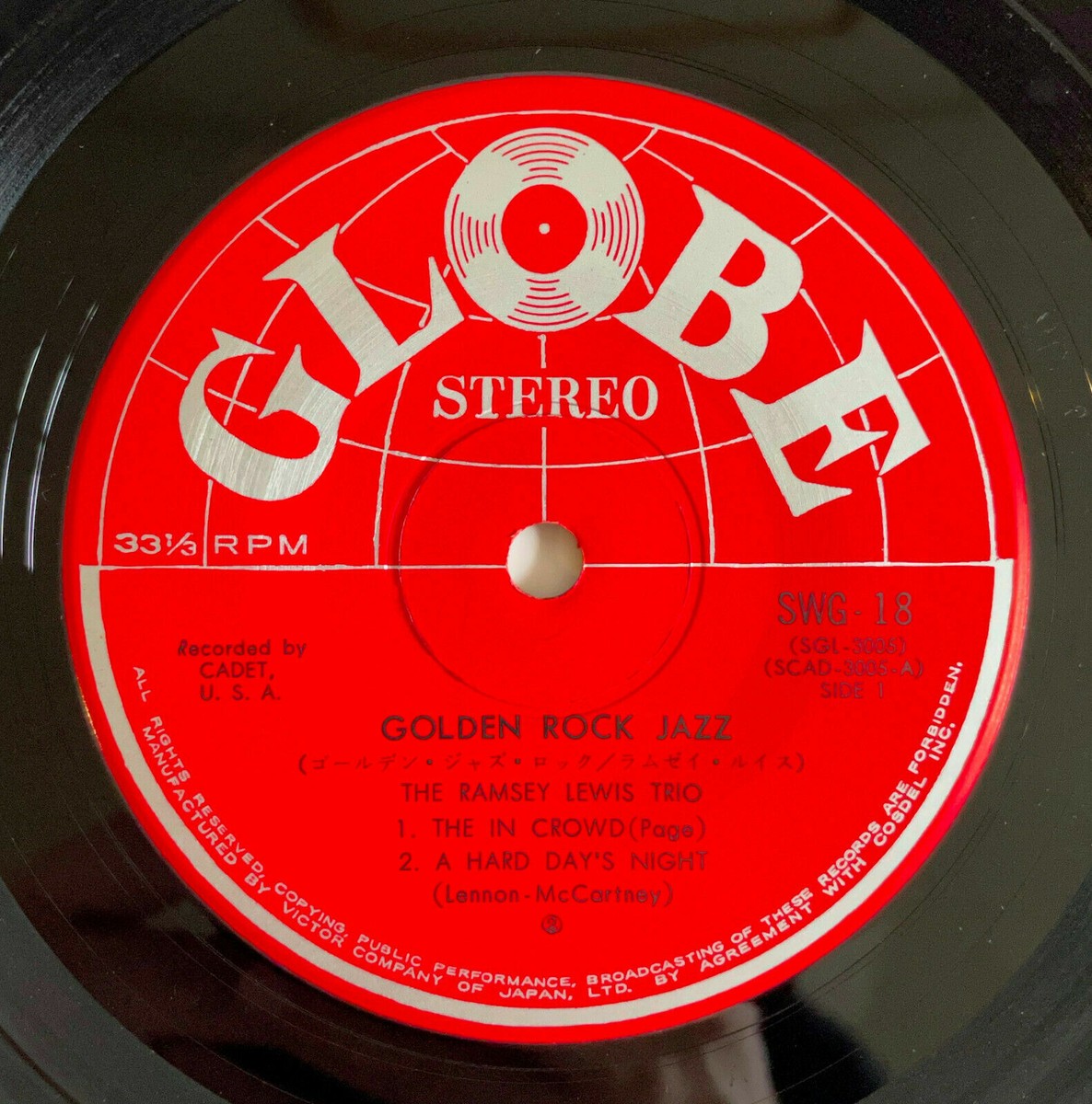 THE RAMSEY LEWIS TRIO GOLDEN JAZZ ROCK JAPAN VINYL 7