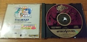 [Sega Saturn] Vampire Hunter  Darkstalker's Revenge + Spine Card Capcom SS Japan