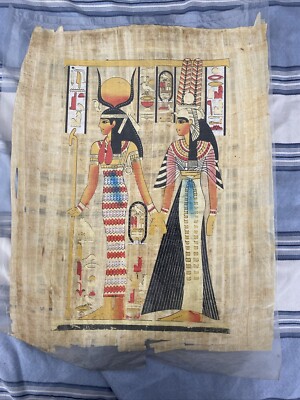 egyptian papyrus painting gift
