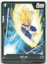 Vegeta FB01-096 Prices | Dragon Ball Fusion World Judge Promo