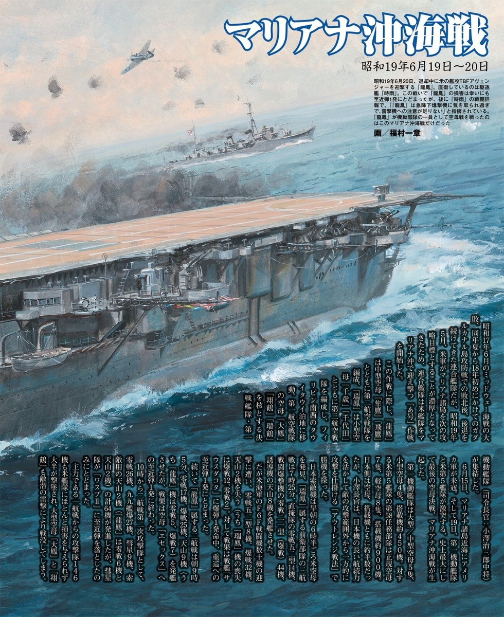 RALLYCOURSE 1990/91 洋書 RALLYCOURSE 1990/91 洋書