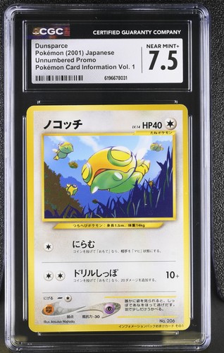 Dunsparce Pokemon Card Information Vol. 1 Pokemon Japanese CGC 7.5 Near Mint+