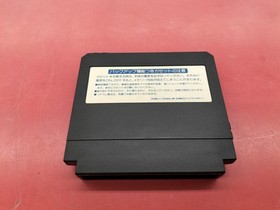 Konami Rc846 Famicom Software Mouryou Senki Madara Krq63