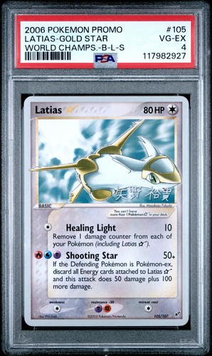 2006 POKEMON PROMO LATIAS-GOLD STAR-B-L-S WORLD CHAMPIONSHIPS #105 PSA 4
