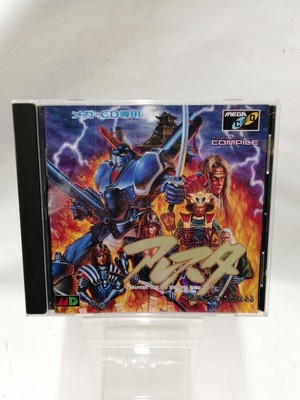 Compilation Denshin Aresta Mega Cd Software