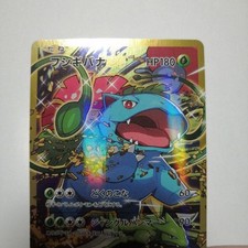 ◆ 【未開封】 奥華子 ALL TIME BEST PCCA-4864 2025 Pokemon Japanese Sv11b-black Bolt 174 Zekrom Ex Bw Rare PSA