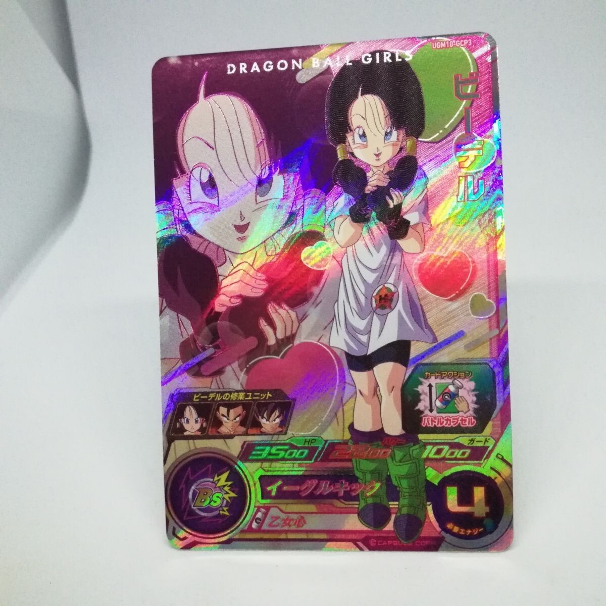 スーパードラゴンボールヒーローズ DRAGON BALL GIRLS 6枚 s-l1200.jpg
