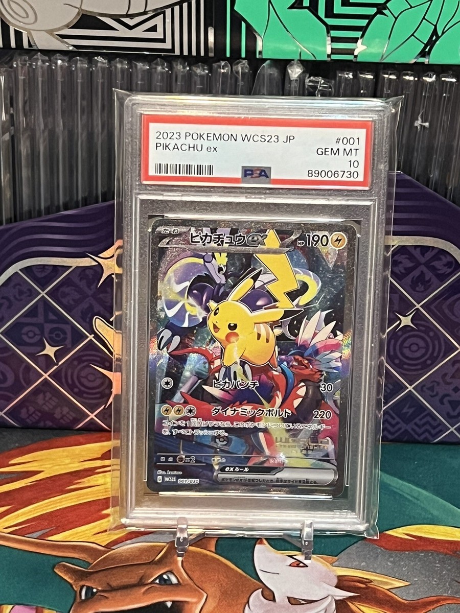 PSA 10 Pikachu ex 001/030 Yokohama Promo Pokemon World PSA 10 Pikachu ex 001/030 Yokohama Promo Pokemon World