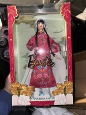 Barbie Signature: 2024 Barbie Lunar New Year Doll---SOLD-OUT