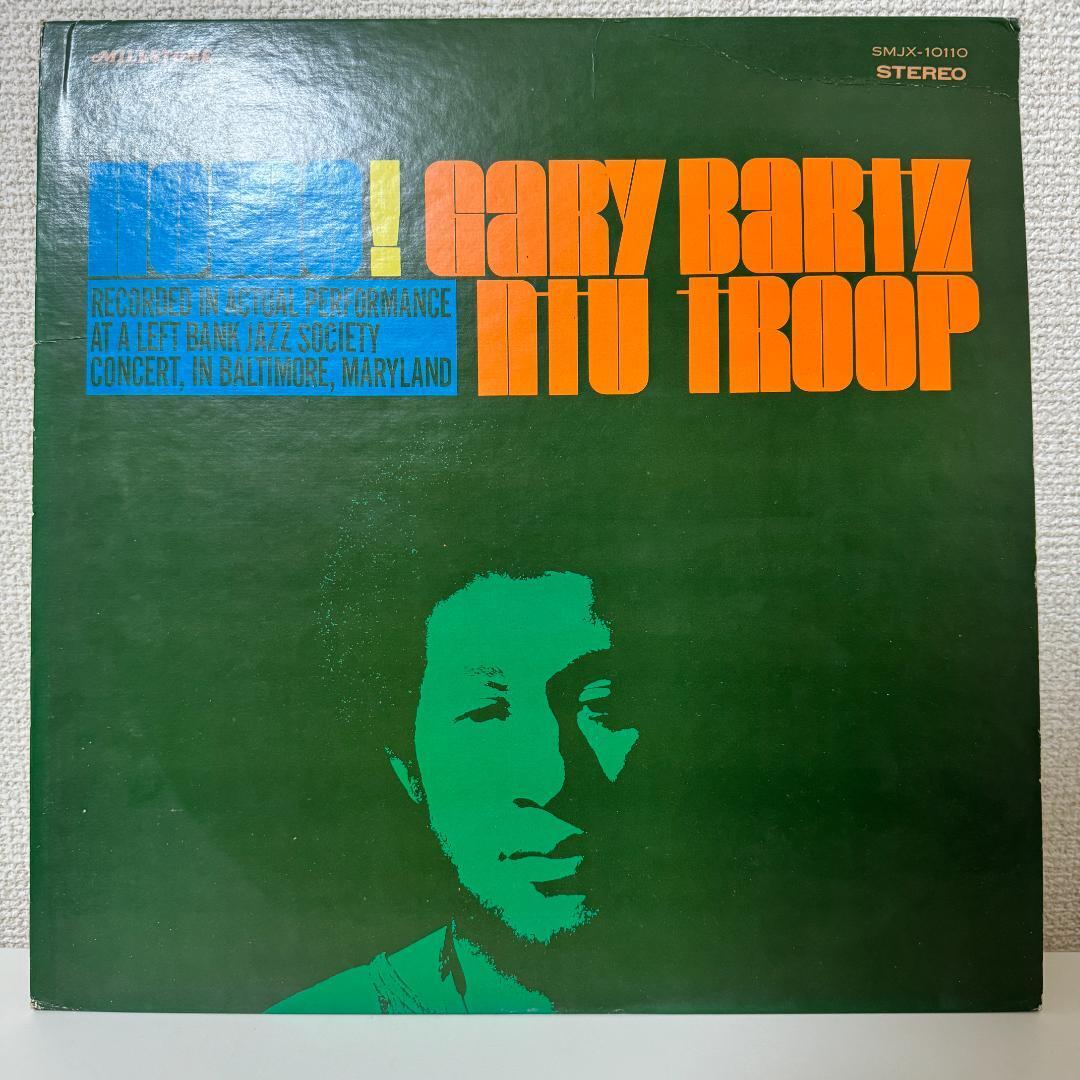 Gary Bartz NTU Troop – Home! 12インチレコード