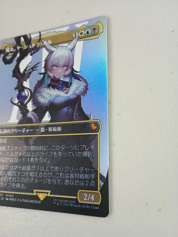 Magic Final Fantasy Japanese Y'shtola, Night's Blessed Borderless 0207 Foil NM - Image 3 of 4