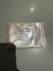 Shiseido Benefiance Wrinkleresist24 Retinol Express Smoothing Eye Mask~ 2 Sheets