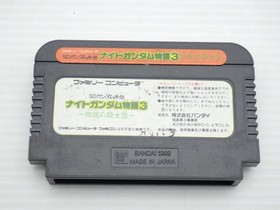 SD Gundam Gaiden 3 The Knight of Light Famicom/NES JP GAME. 9000024665224