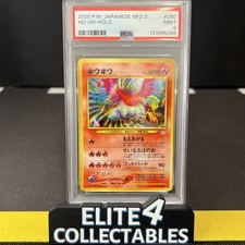 Ho-Oh 250 - PSA 9 (Japanese Neo 3)